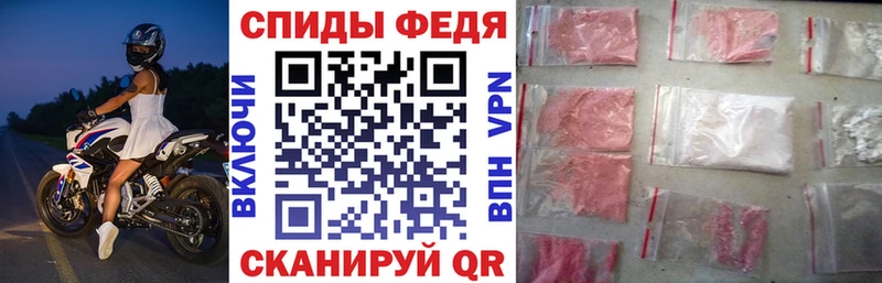 Амфетамин Premium  shop официальный сайт  Нерехта 