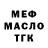 Первитин пудра Midnight Brewers