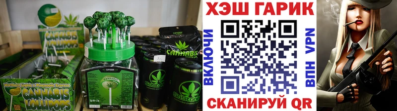 блэк спрут   Нерехта  Печенье с ТГК марихуана 