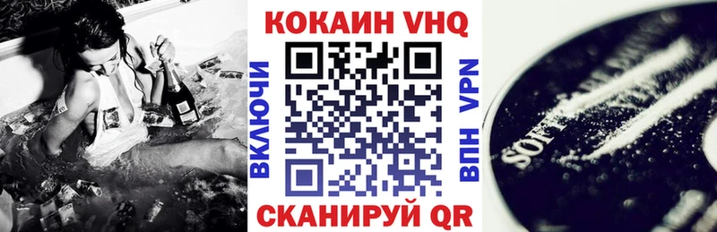 КОКАИН Эквадор  Нерехта 