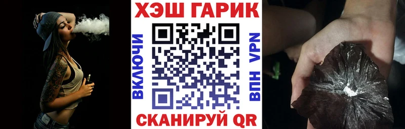 где купить наркоту  Нерехта  ГАШ убойный 