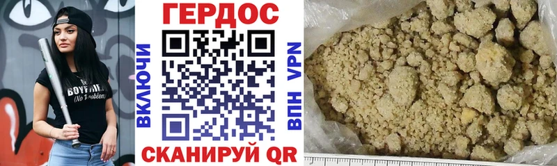 ГЕРОИН гречка где купить наркотик Нерехта