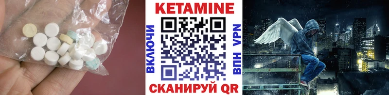 наркота  Нерехта  Кетамин ketamine 