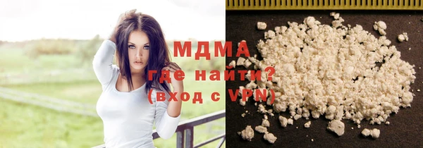 не бодяженный Богородицк
