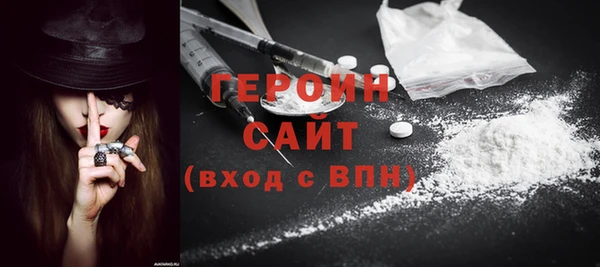 трава Богородск