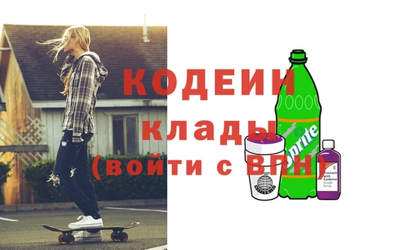 трава Богородск