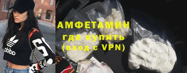 трава Богородск