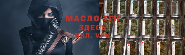 трава Богородск