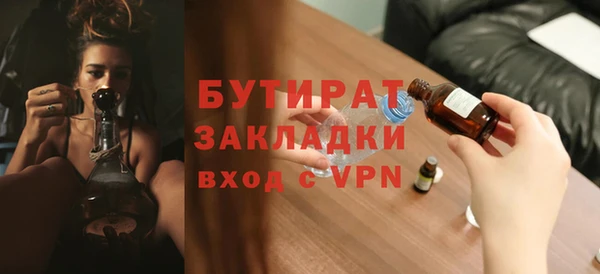 трава Богородск