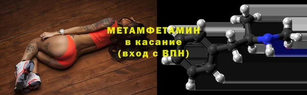 трава Богородск