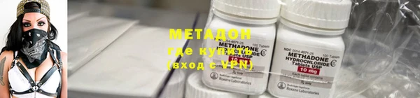 не бодяженный Богородицк