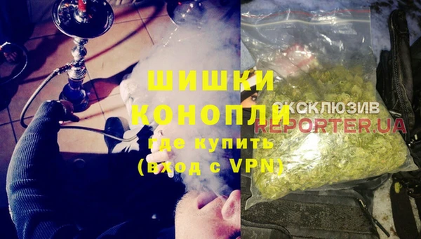 трава Богородск