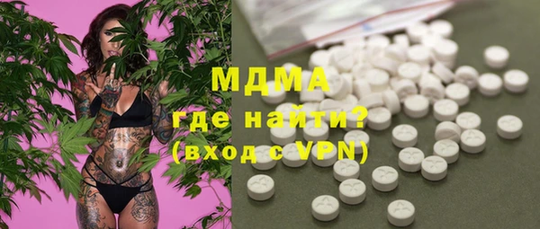 трава Богородск