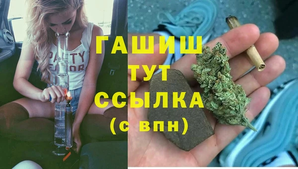 трава Богородск
