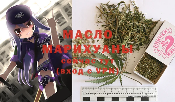 трава Богородск