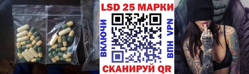 сколько стоит блэк спрут ЛСД экстази ecstasy Нерехта