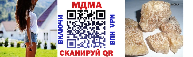 kraken сайт  Нерехта  MDMA Molly  закладка 