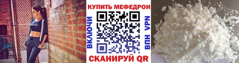 МЕФ мука  Нерехта 