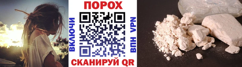 МЕТАМФЕТАМИН кристалл  Нерехта 