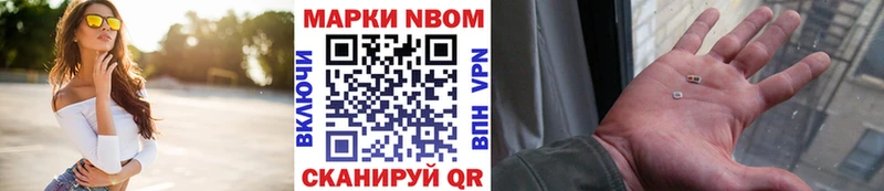 Марки NBOMe 1500мкг нарко площадка состав Нерехта
